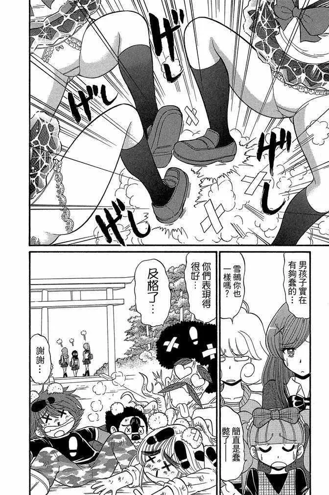第11卷 第163页