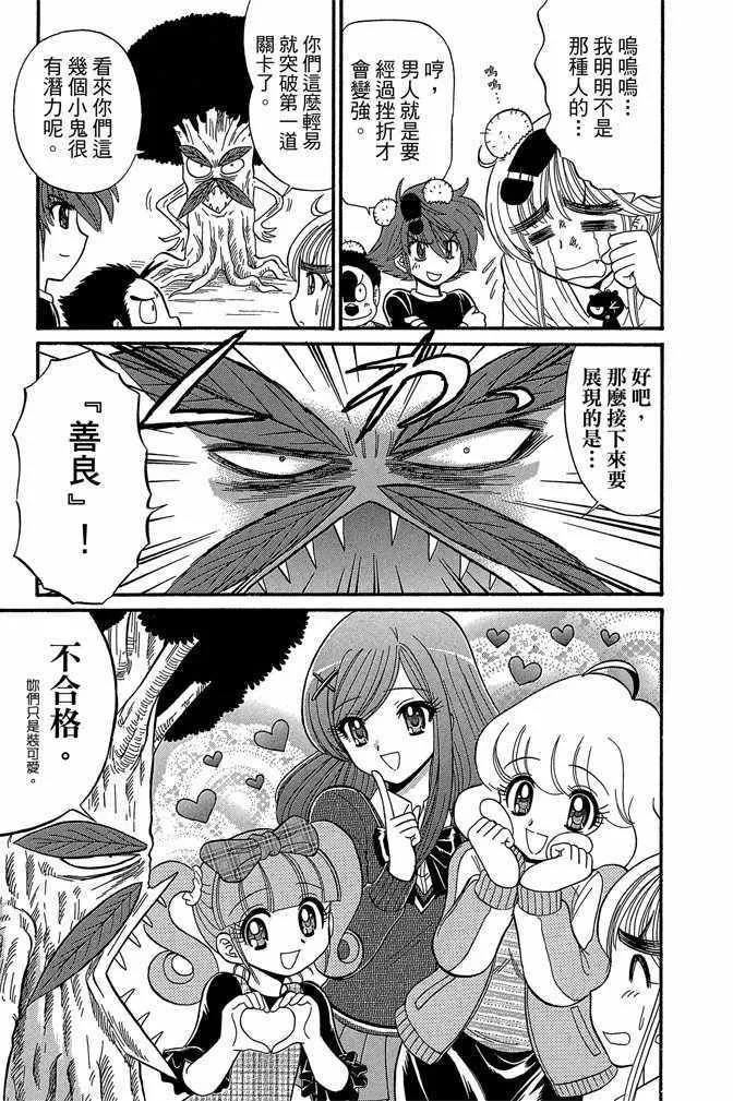 第11卷 第164页