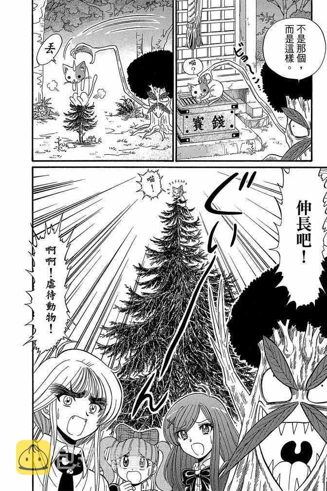 第11卷 第165页