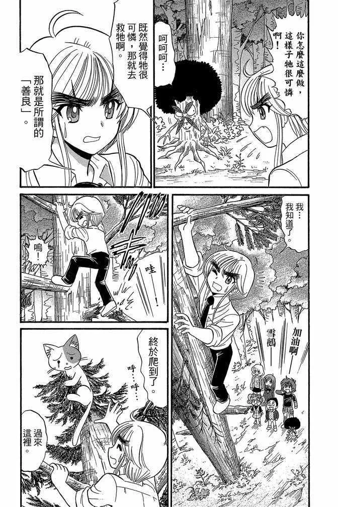 第11卷 第166页