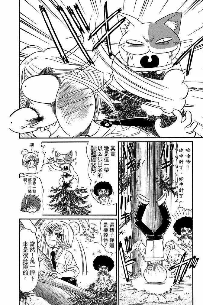 第11卷 第167页