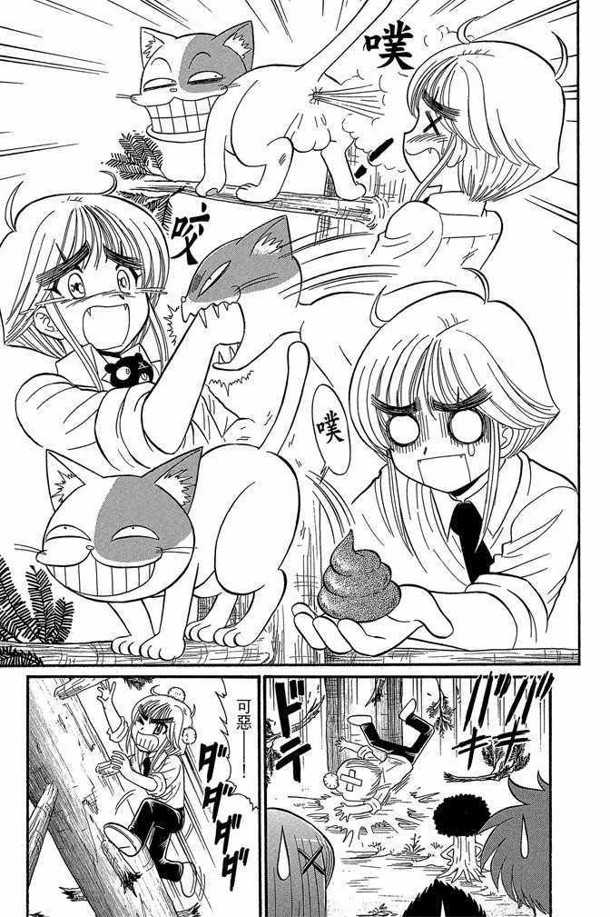 第11卷 第168页