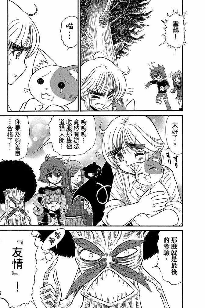 第11卷 第170页