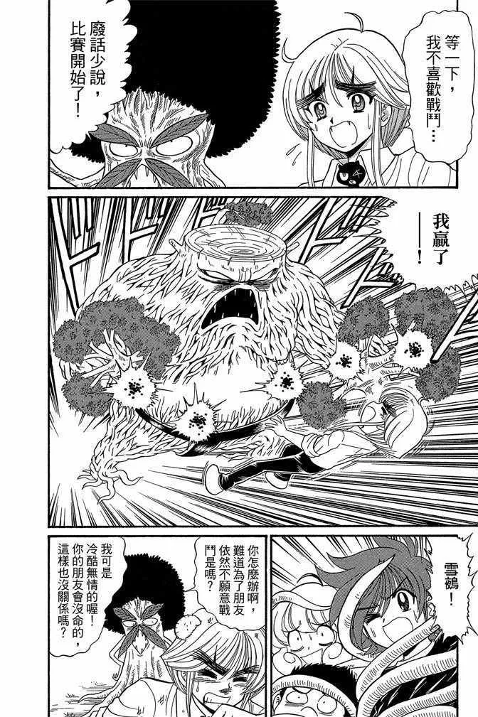 第11卷 第173页
