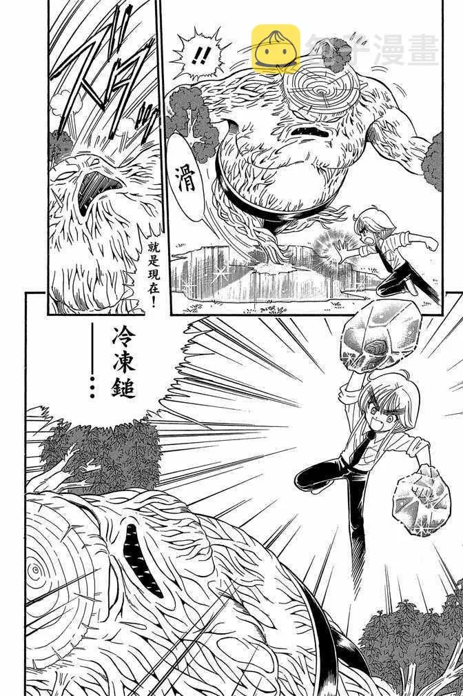 第11卷 第175页