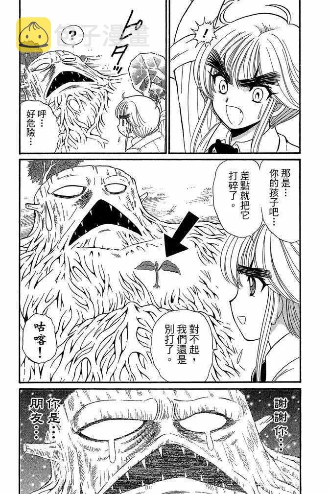 第11卷 第176页