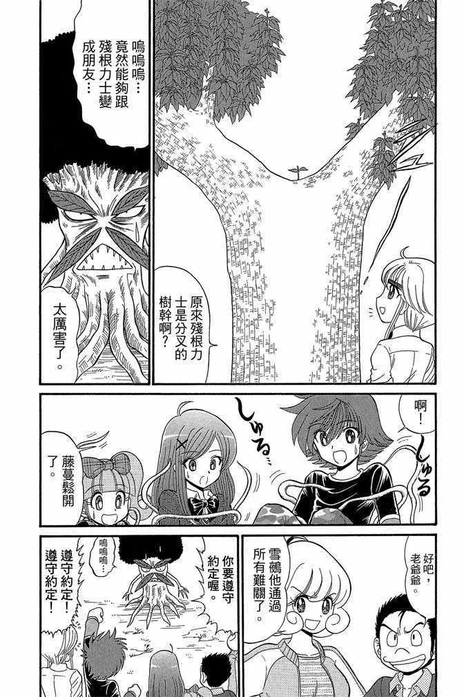 第11卷 第177页