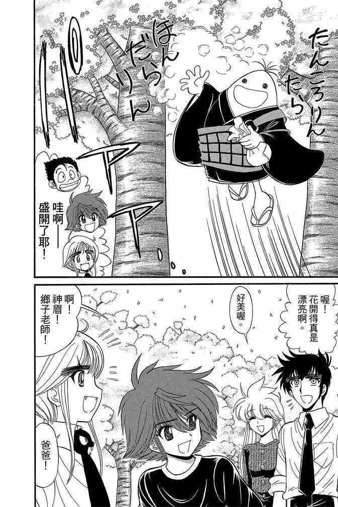 第11卷 第179页