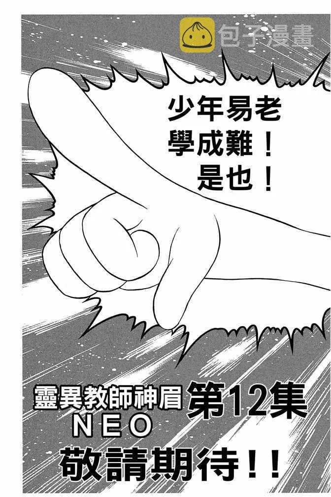 第11卷 第182页
