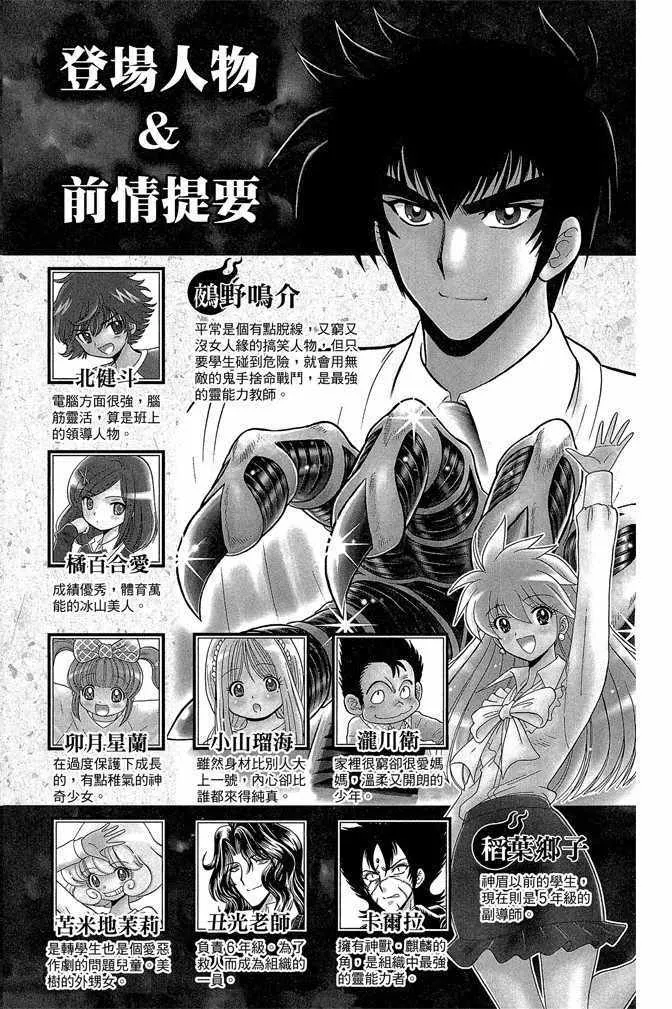 第12卷 第4页