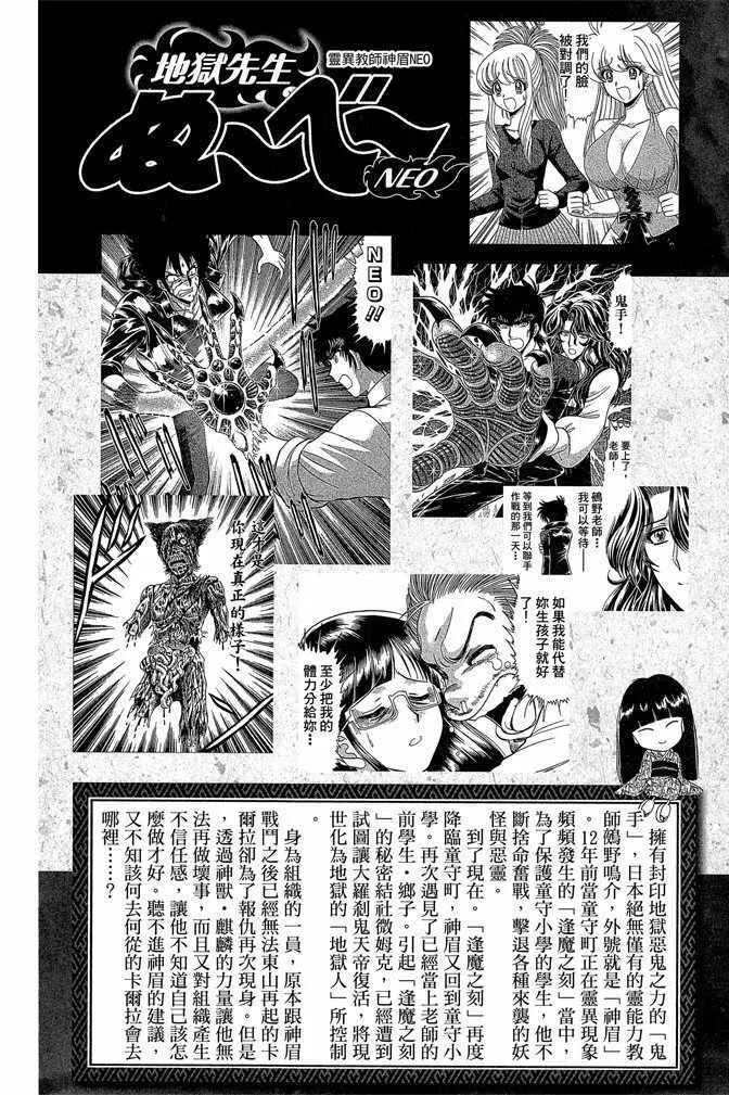 第12卷 第5页