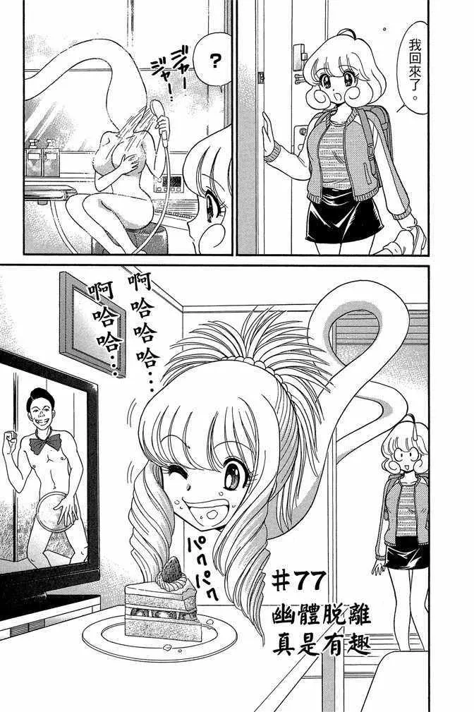 第12卷 第7页