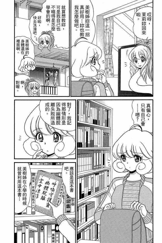 第12卷 第8页