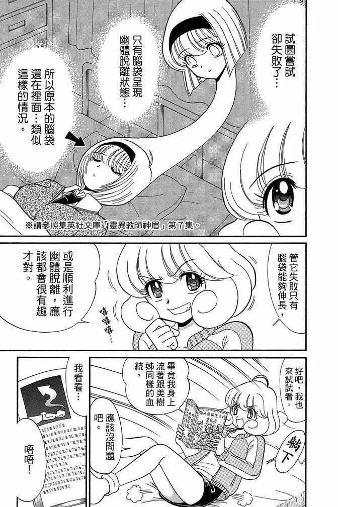第12卷 第9页