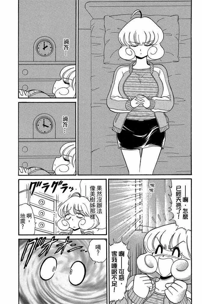 第12卷 第10页