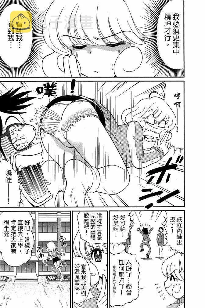 第12卷 第13页