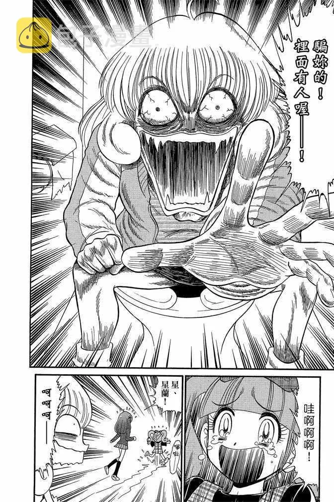 第12卷 第16页
