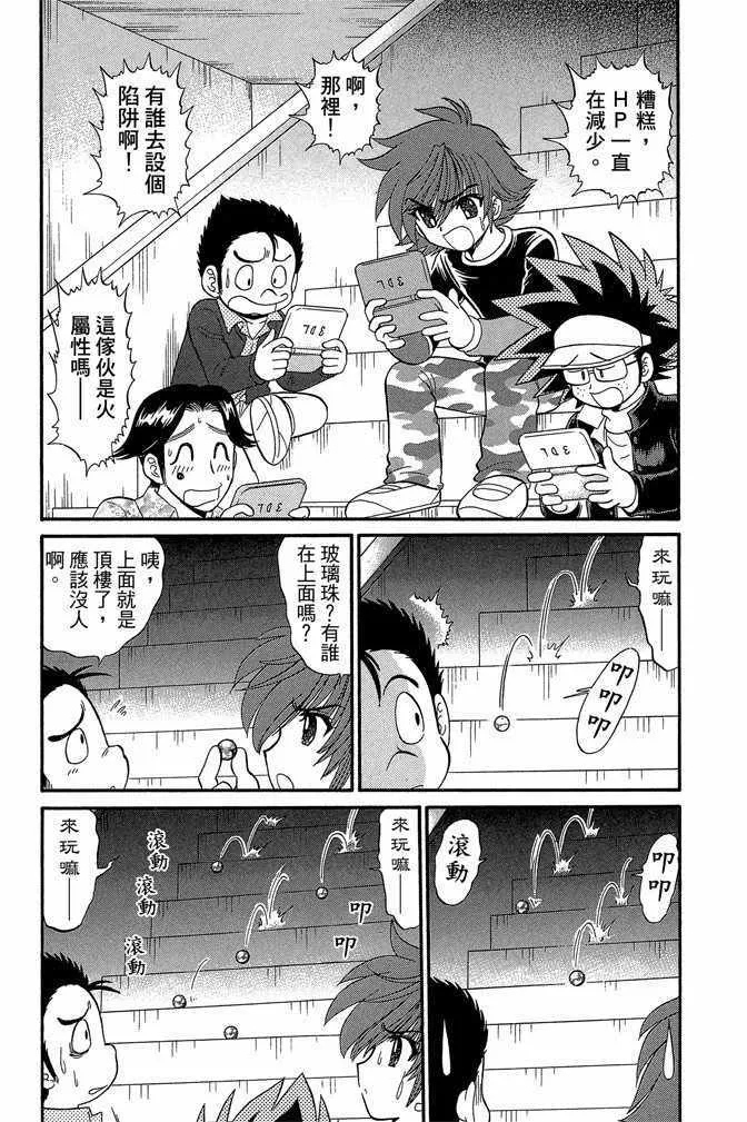 第12卷 第17页