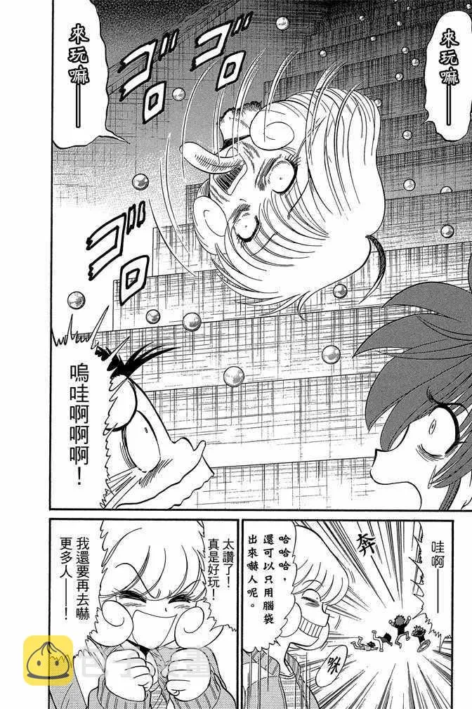第12卷 第18页