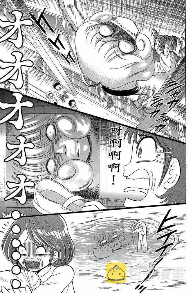 第12卷 第19页