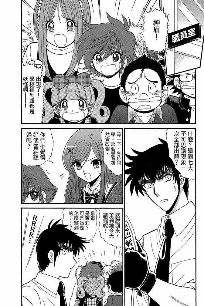 第12卷 第20页