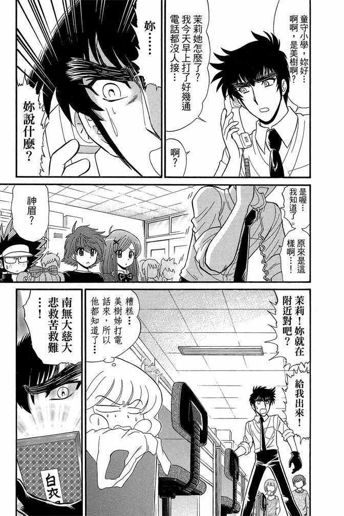 第12卷 第21页