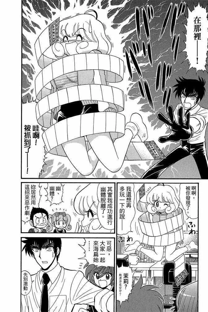 第12卷 第22页
