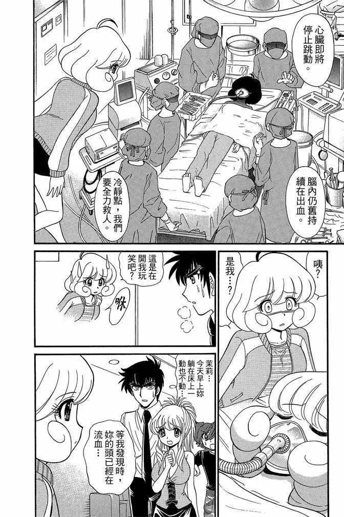 第12卷 第24页