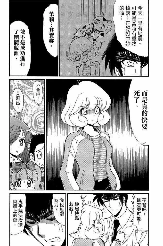 第12卷 第25页