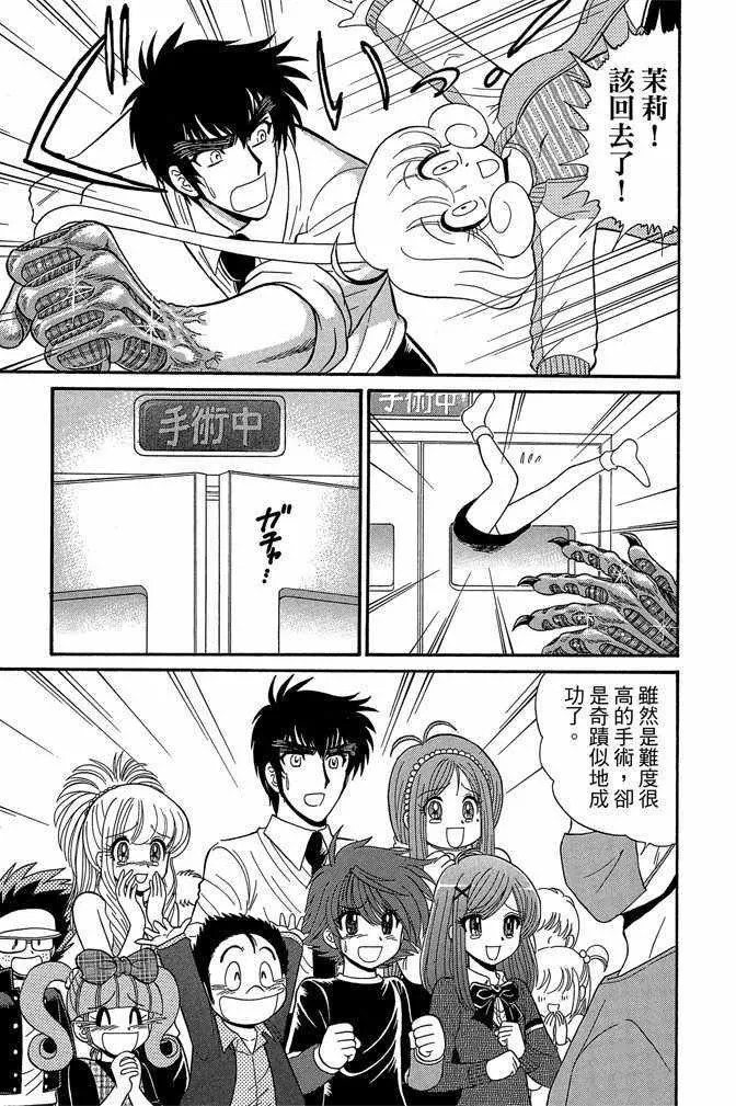 第12卷 第29页