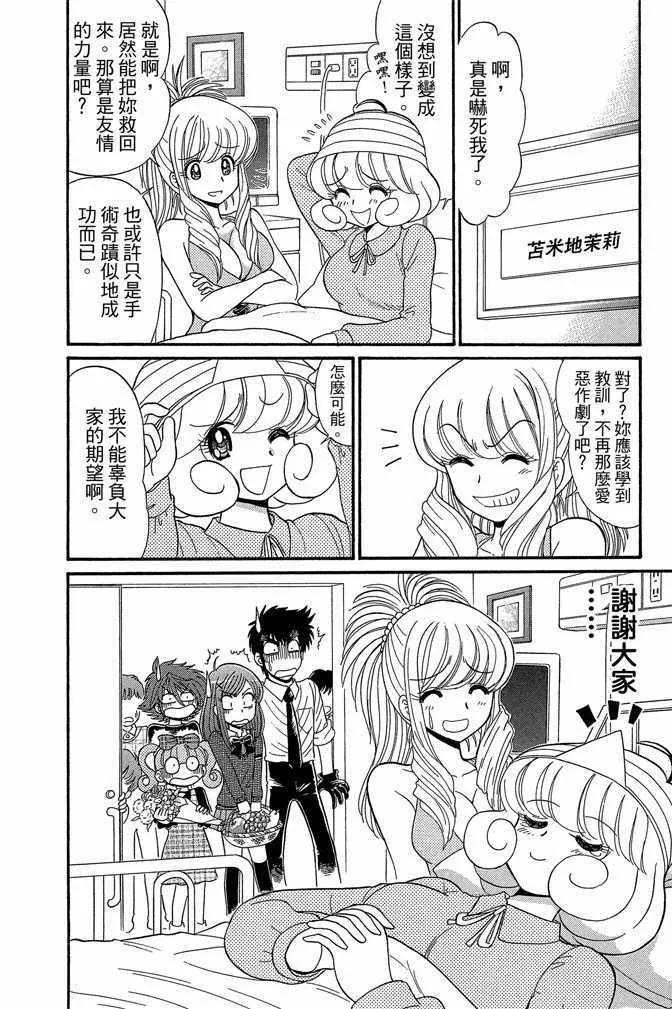 第12卷 第30页