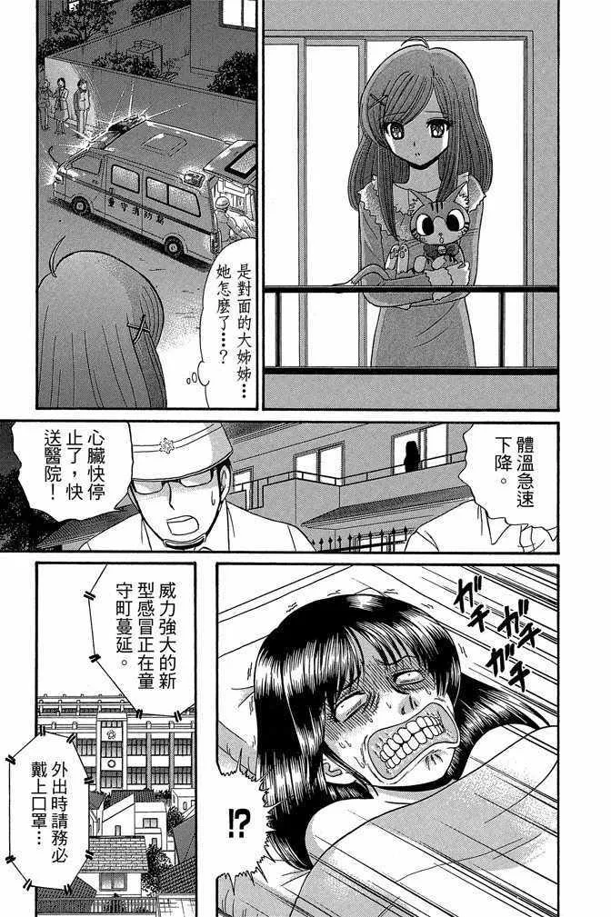 第12卷 第33页