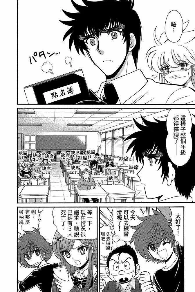 第12卷 第34页