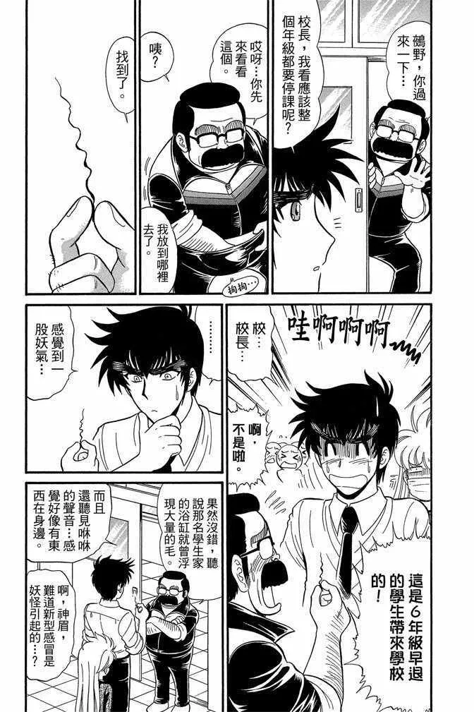 第12卷 第35页