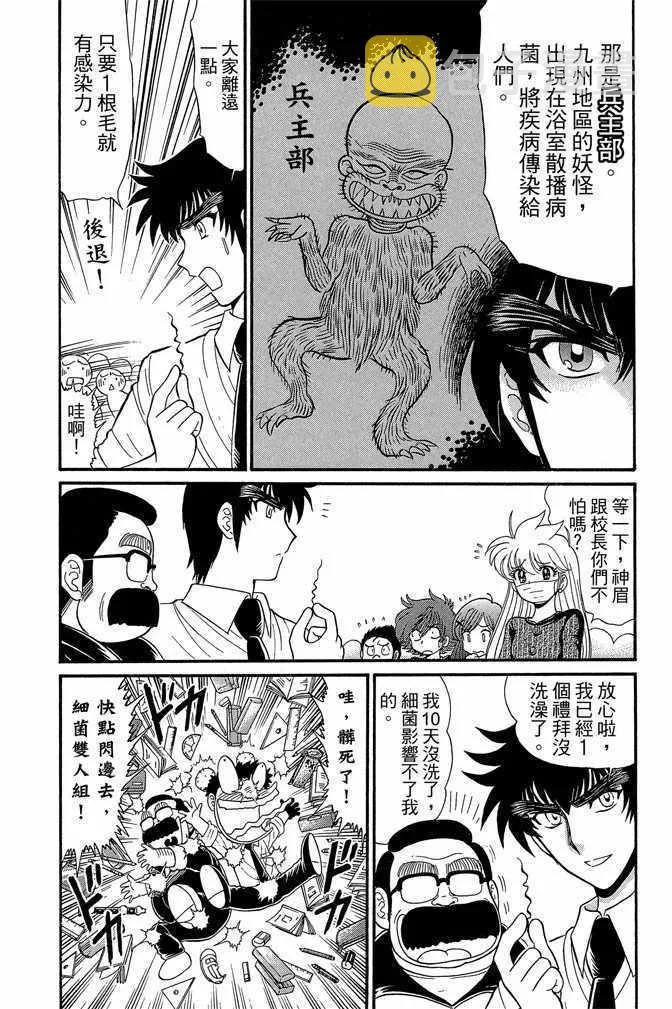 第12卷 第36页
