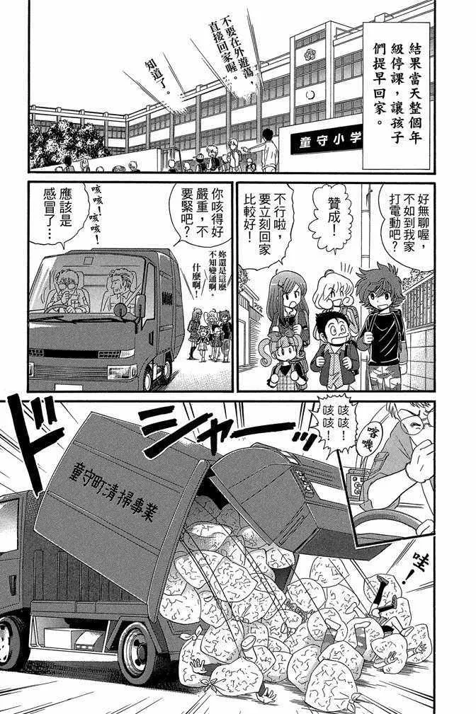 第12卷 第37页