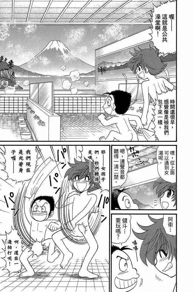 第12卷 第39页