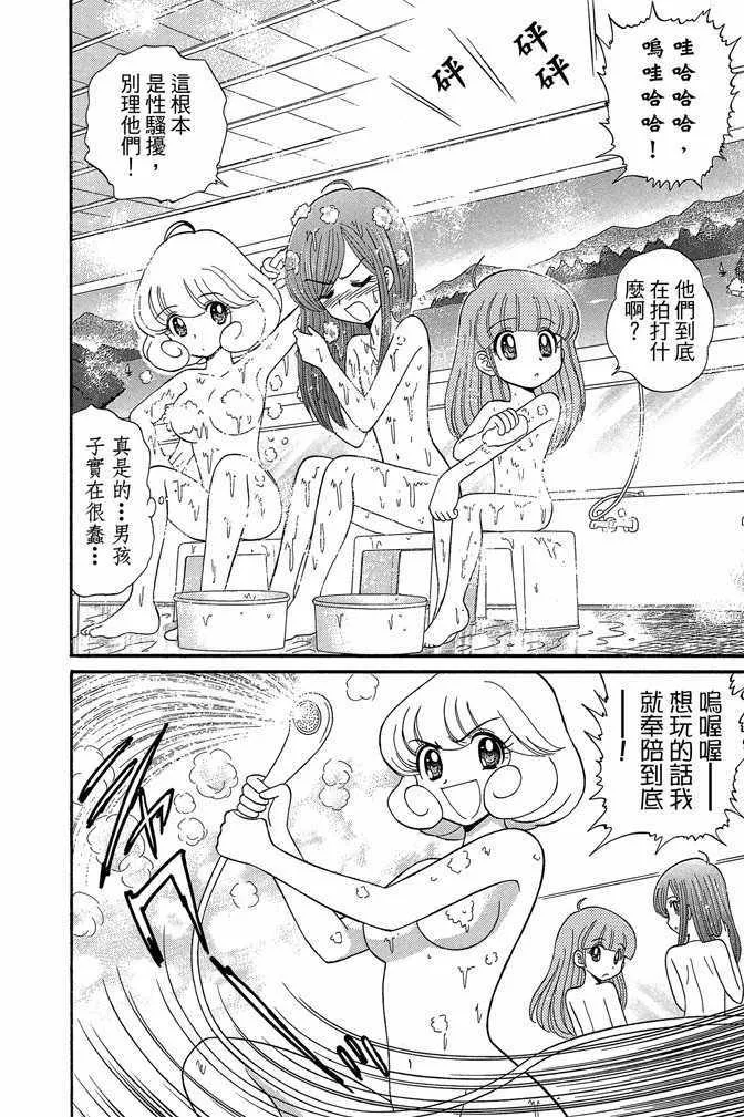 第12卷 第40页