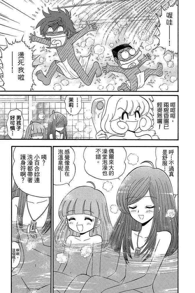 第12卷 第41页