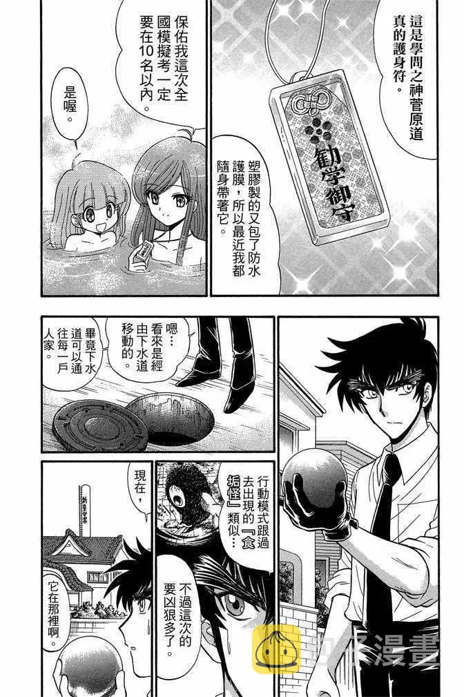 第12卷 第42页