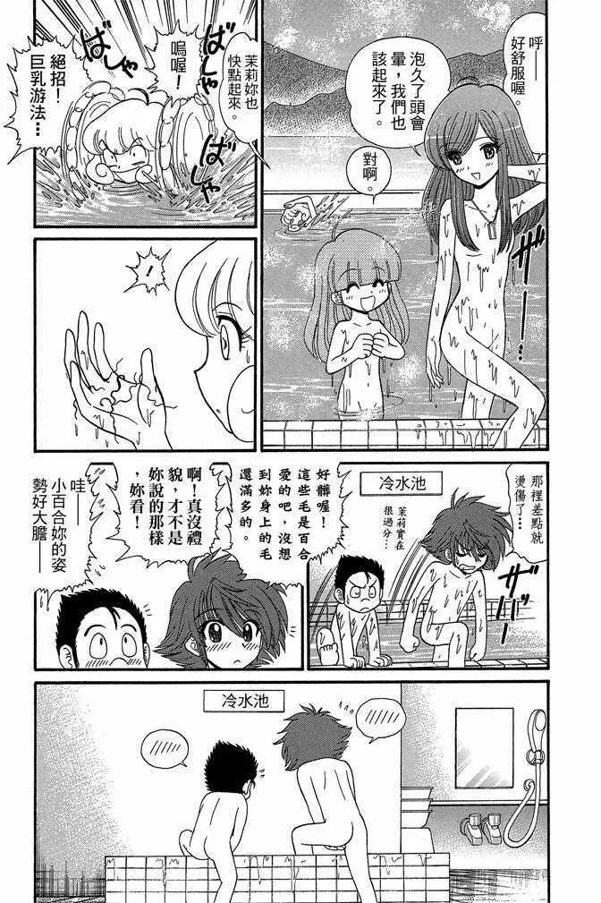 第12卷 第43页