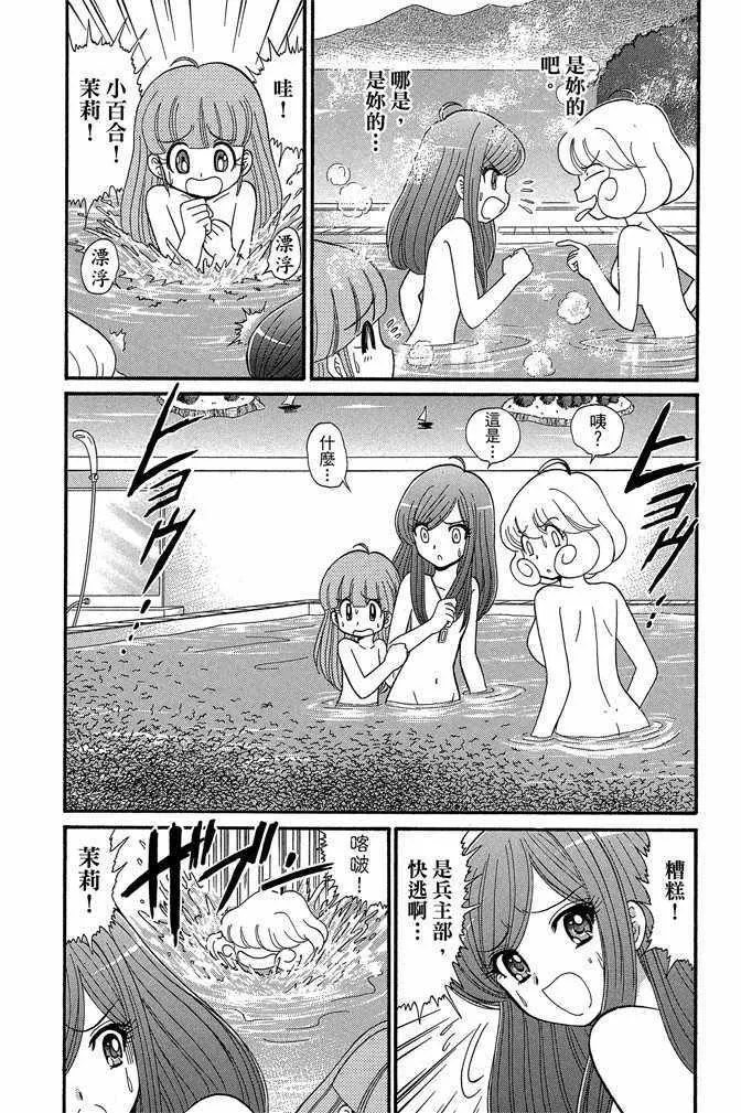 第12卷 第44页