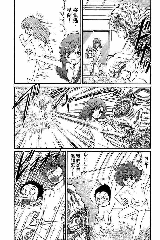 第12卷 第46页