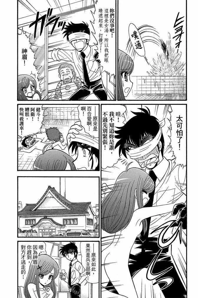 第12卷 第48页