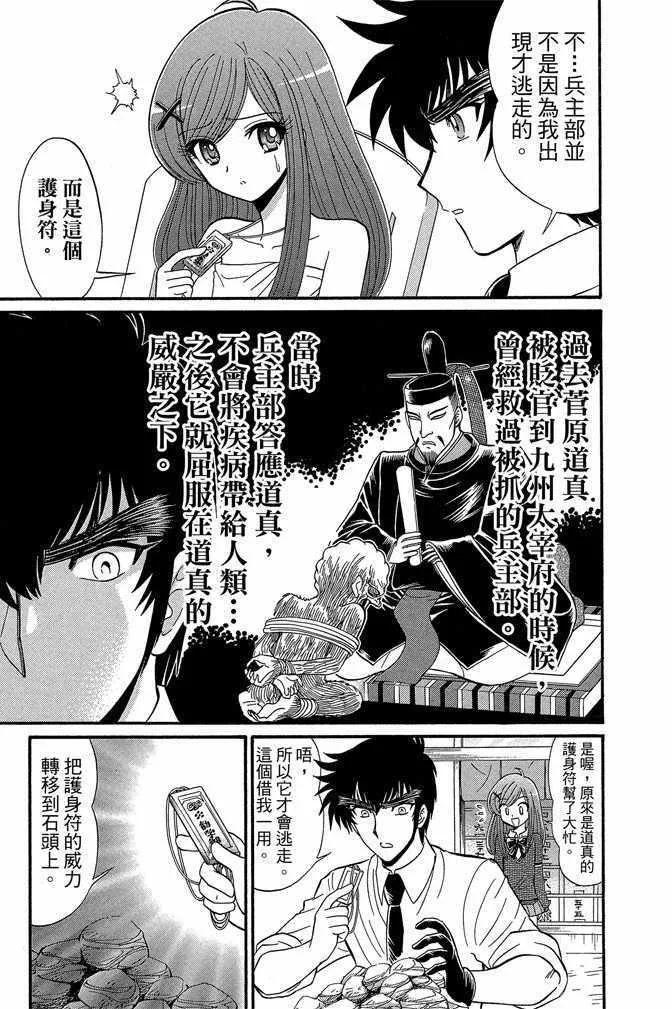 第12卷 第49页