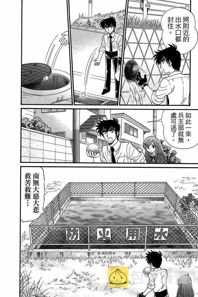 第12卷 第50页