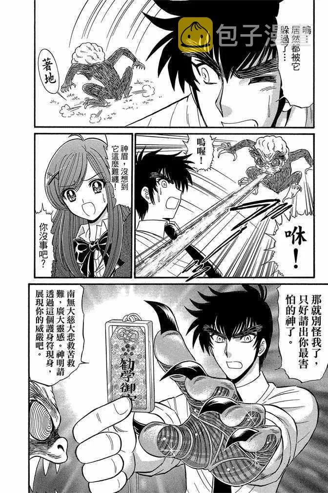 第12卷 第52页