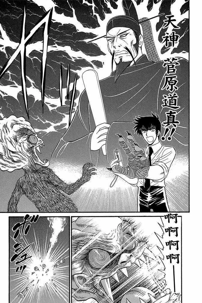 第12卷 第53页