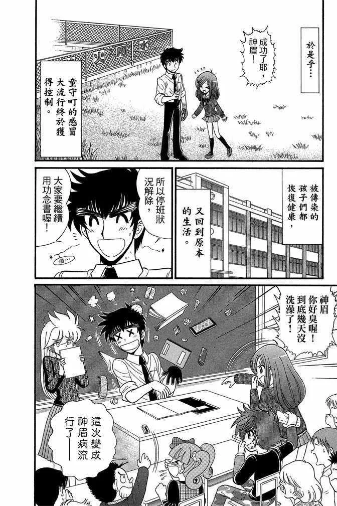 第12卷 第54页