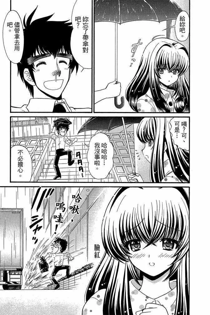 第12卷 第57页